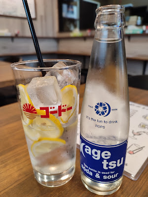 煮込みませんか 사진 3