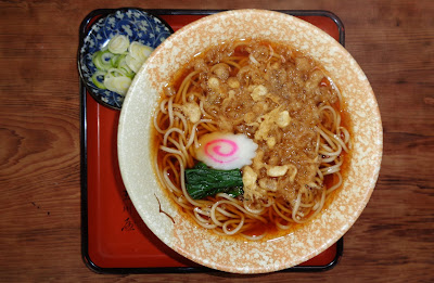 Tamagawaya 사진 2