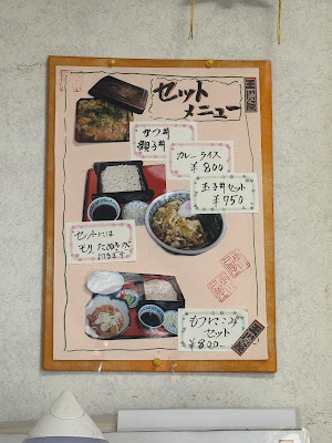 Tamagawaya 사진 3