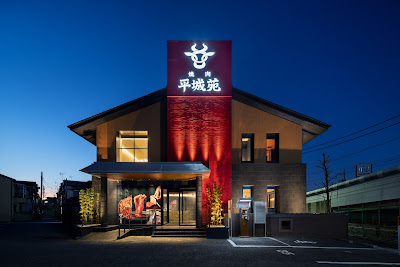 Yakiniku Heijoen Edogawaten 사진 4