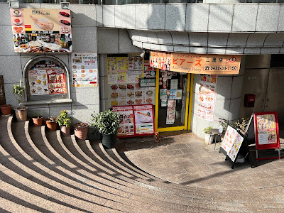 Piaaz Mitaka 사진 3