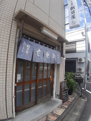 Asahiya 사진 5