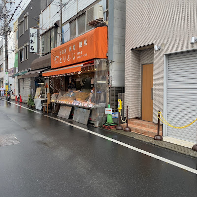 Torifuji 사진 3