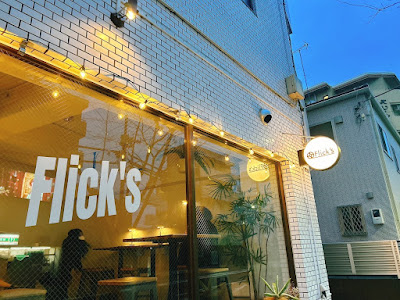 Flick's(フリックス) 사진 2