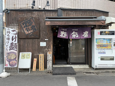 Mensaibo 사진 3