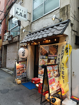 Omoriya 사진 3