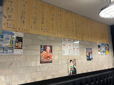 Izakaya Familiar 사진 3