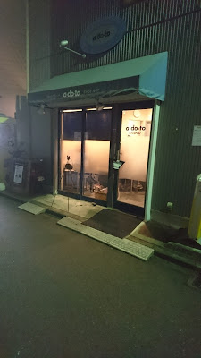 adoto 사진 4