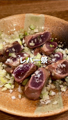 もつ焼 くろ 사진 2