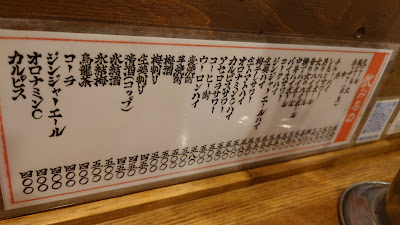 もつ焼 くろ 사진 5