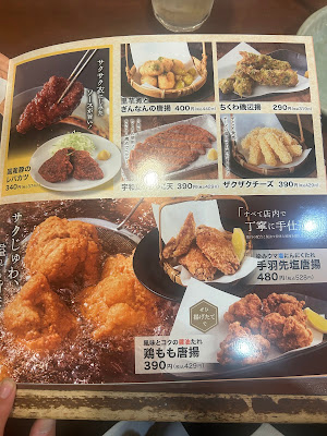 Yoro no Taki 사진 4