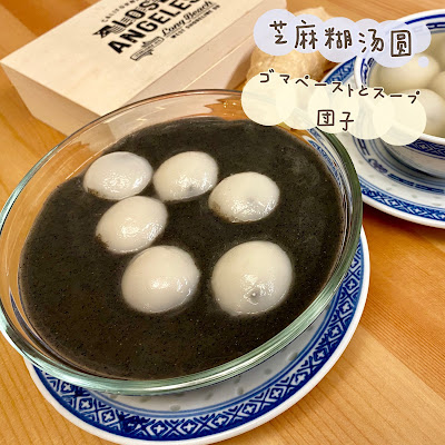 良縁糖水 사진 3