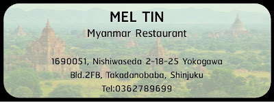 Mel Tin Restaurant 사진 4