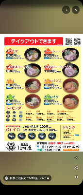 食事と軽食処 TAMA屋 사진 4