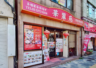 Hong Kong Izakaya Kasuien 사진 4