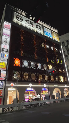 Tokiwa Sushi 사진 2