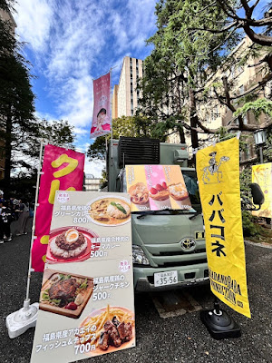 高田馬場コネクション TAKADANOBABA CONNECTION 사진 4