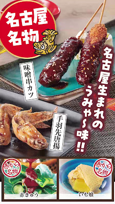 赤から高田馬場駅前店 사진 2