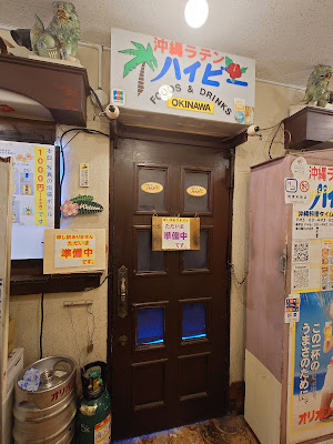 沖縄料理ハイビー 사진 3