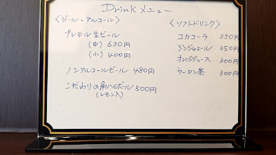 音羽キッチン 사진 5
