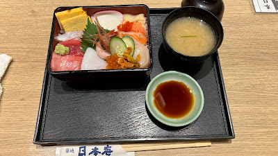 Sushi Tsukijinihonkai Myogadaniten 사진 4