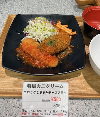 中央大学茗荷谷キャンパス学生食堂 사진 3