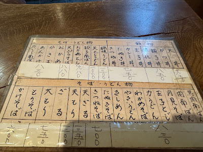 Musashiya 사진 4