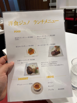 洋食キッチンジュノ 사진 4