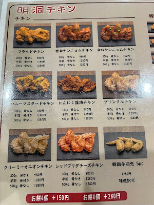 茶の物語 タピオカ専門店 사진 4