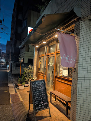 babu-bal Restaurant 사진 5
