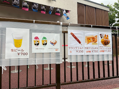 Saruyama Kitchen 사진 2