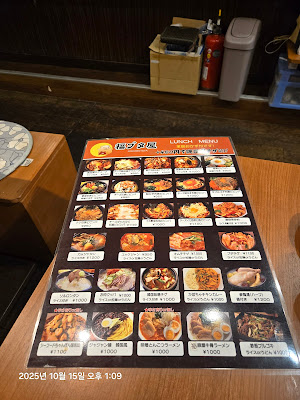 福豚屋 東上野店 사진 4