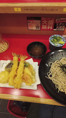 Tokumiya Tendon 사진 2