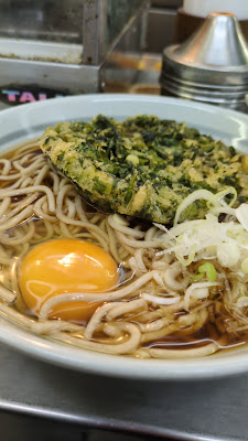 Eki Soba Soutei 사진 2