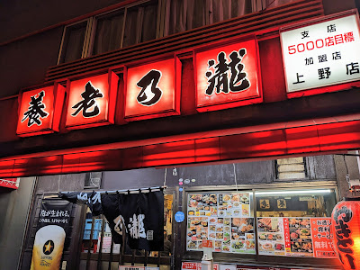 Yoronotaki Uenoten 사진 4