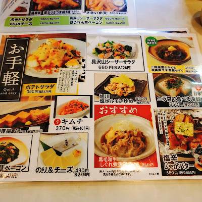 Yoronotaki Uenoten 사진 5