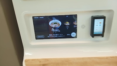 Yo Kai Express 사진 2