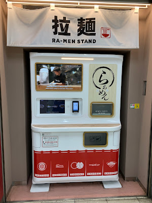 Yo Kai Express 사진 4