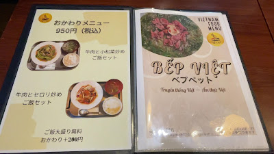 Bếp việt 사진 3