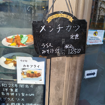 Kitchen Yoshimura 사진 4