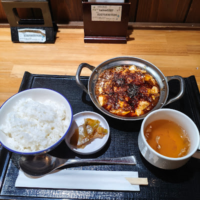 이치방 다이코 사진 4