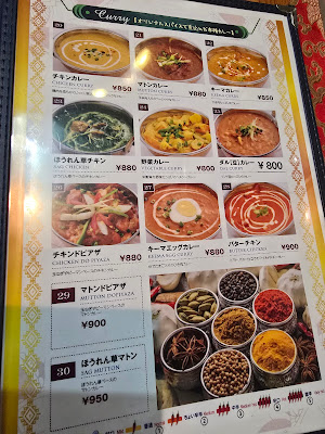 INDIAN RESTAURANT SITAL ( インド 料理シトル) 사진 4