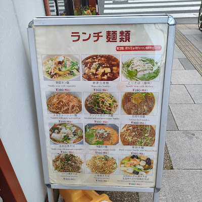 Tenfukurou Chinese Dining 사진 3