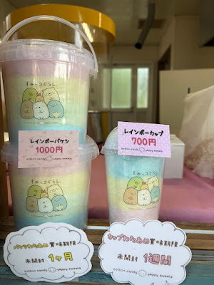 浅草わたあめイェッピースイーツ 사진 3