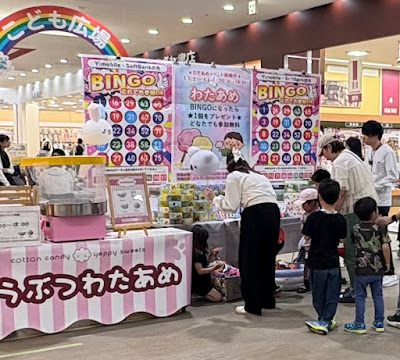 浅草わたあめイェッピースイーツ 사진 4