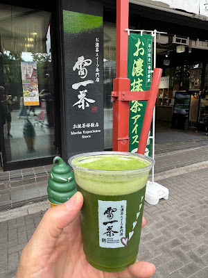Special Matcha Sweets Factory 사진 4