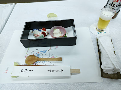 Chiyoda 사진 2