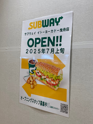 Subway 사진 3