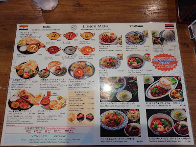 Asian Dining SAGUN 사진 4