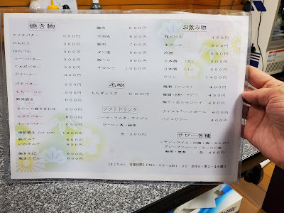 Kiyochan 사진 4